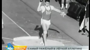 Лаборатория спорта: толкание ядра