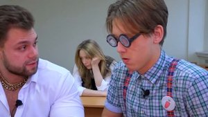 От Ботана до Мачо за 24 Часа !