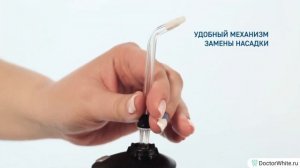 Ирригатор Waterpik WP-462