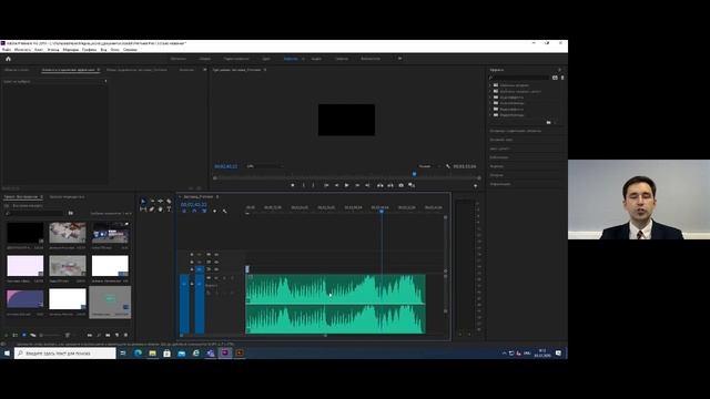 3.2.9. Создание трейлера в Adobe Premiere Pro. Часть 1.