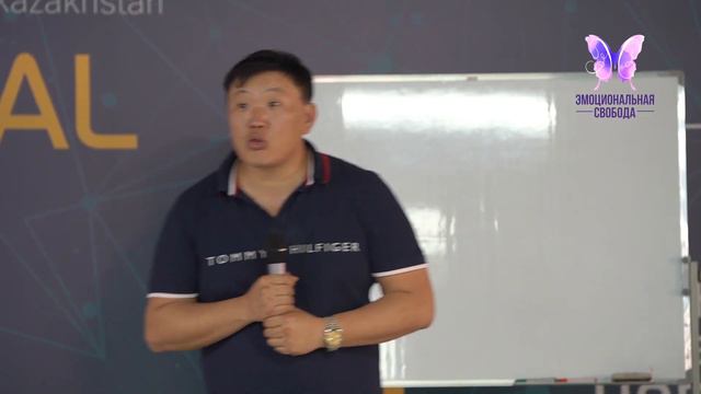 Как убрать эмоциональные блоки ЭГО при продажах Психолог Игорь Ким Эмоциональная свобода