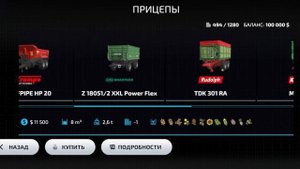 ОБЗОР ТЕХНИКИ #ФС23/ПОЛНЫЙ ОБЗОР ТЕХНИКИ В ИГРЕ!ФС 23 СКАЧАТЬ БЕСПЛАТНО!