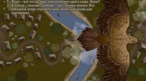 #5 Призвание Рюрика - История Древней Руси в картинках!