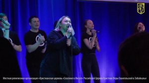 Святому Богу хвала | Молодёжное прославление церкви "Спасение в Иисусе"