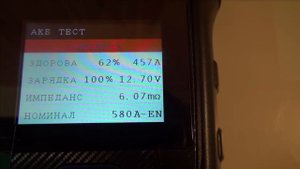 TOPDON BT300P Battery Tester .Тестер для свинцово-кислотных АКБ .