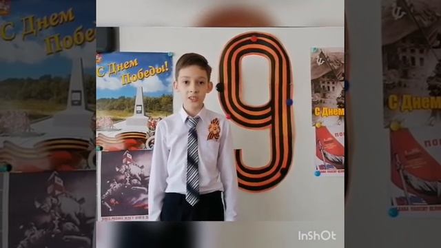 Евсеев Константин 5А класс 8 школа #художественноеслово