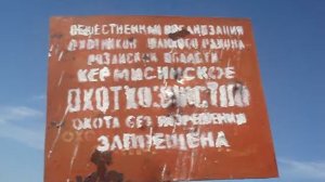 393935_Starotomnikovo.MPG, Старотомниково....