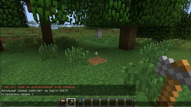 Замена TREECAPITATOR`У?! | Обзоры модов [9 серия] смотреть онлайн