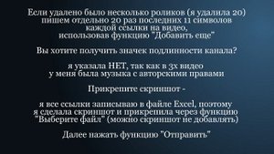 КАК ВОССТАНОВИТЬ УДАЛЕННЫЕ ВИДЕО С КАНАЛА YouTube (мой опыт)