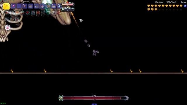 Лунный Лорд в режиме Мести и Смерти Calamity Mod