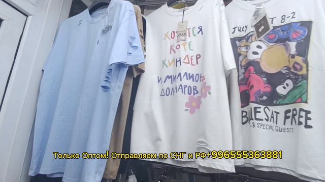 Дордой  Оптом женские привозные одежды
