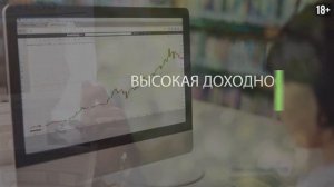 GMT incorporation. Высокодоходные инвестиции