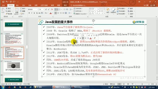 08 Java及JVM历史上的重大事件 смотреть онлайн