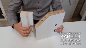 Противопожарные двери