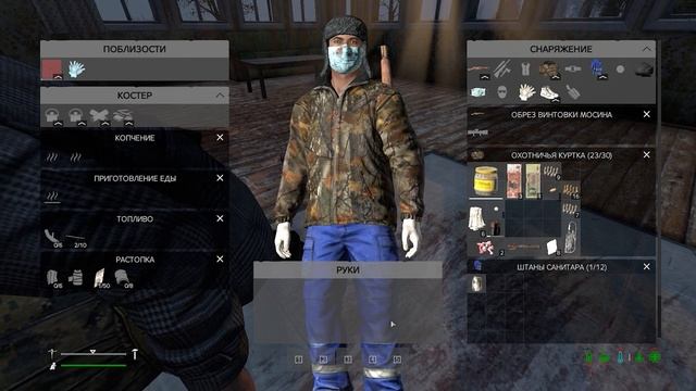 DAYZ | KARANTIN | ЧТО ТАКОЕ КРОВОСОС | серия 3  (зимнее выживание)