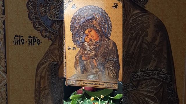 Молитвы Почаевской Иконе Божье Матери смотреть онлайн