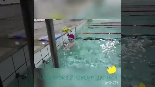 Уроки плавания для детей. Тренировки в бассейне. смотреть онлайн