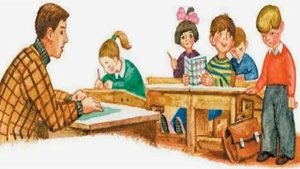 Как я под партой сидел.