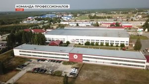 Команда профессионалов общества «Урай НПО-Сервис»