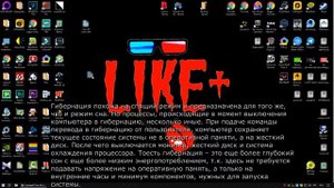 Как выключить монитор (дисплей) компьютера не переводив его в режим сна и гибернации ??????????????