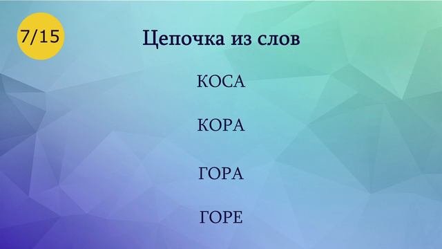 НАСКОЛЬКО ТЫ УМНЫЙ? Узнай в КВИЗЕ на ОБЩИЕ ЗНАНИЯ!