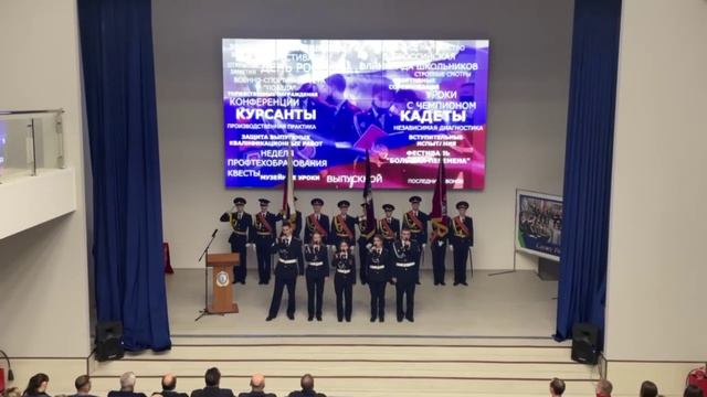 Церемония поднятия Флага в Колледже полиции
