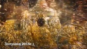 10 ФИЛЬМОВ ПРО ЗОЛУШКУ|ПОХОЖИЕ ФИЛЬМЫ,ПАРОДИЙ,СОВРЕМЕННЫЕ ЗОЛУШКИ#ТопОтДашика