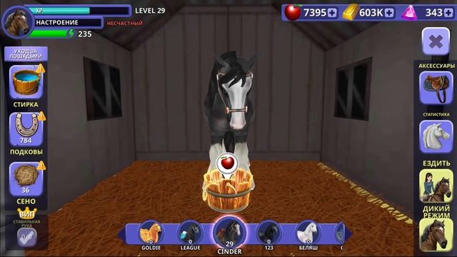 Бронзовый свист, новый клайд и новинки ? Horse Riding Tales смотреть онлайн