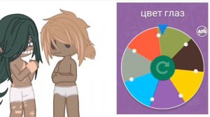 🙃/колесо фортуны делает скин часть 2/ гача🙂 #выбор #гача #анимация #подпишись #рек #мем