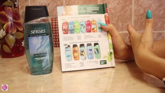 Гель для душа Морская свежесть Avon