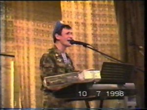 В.ПУХОВ - ЗА ДЕСАНТ(1998)