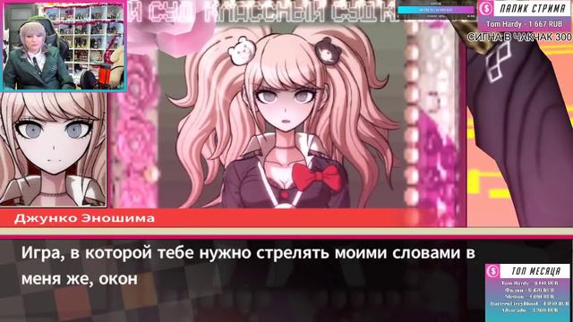 Данганронпа 2 прохождение Tarelko ч21 ФИНАЛ смотреть онлайн