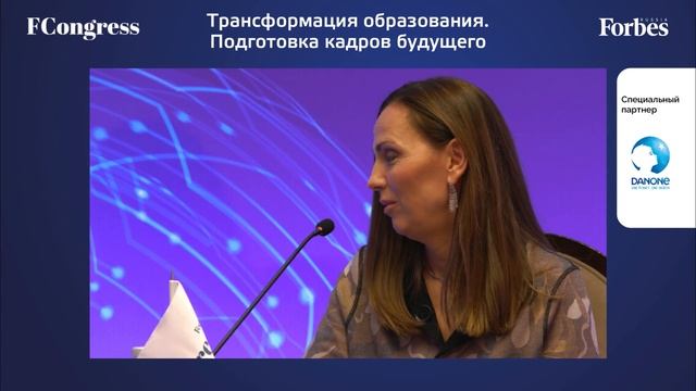 Сессия 4 Public Talk «Homo Educandus: инвестиции в образование» смотреть онлайн