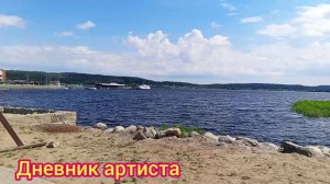 Путешествие артиста в Карелию