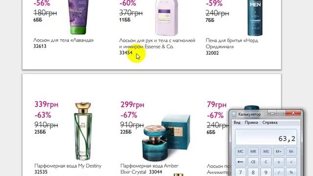 ПРЕДНОВОГОДНЯЯ распродажа до 25 декабря, скидки до 70%, УСПЕЙТЕ КУПИТЬ! смотреть онлайн