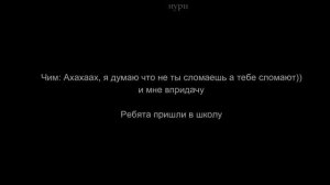 [Вигуки/Vkook/Taekook/Фанфик] I Новенький I 1 часть