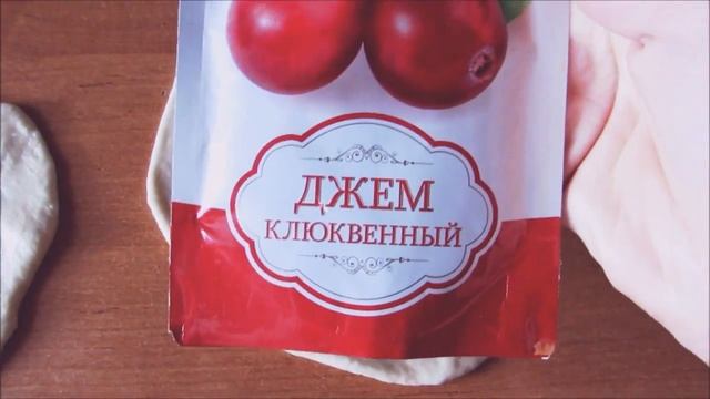 Да, я люблю готовить! Быстрые пирожки с брусникой и черемухой