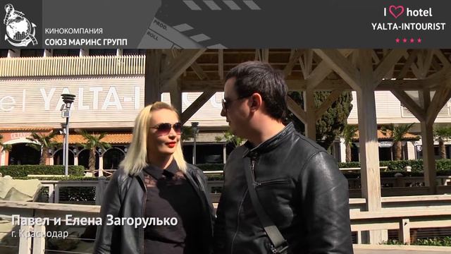 Отдых в Крыму. Что можно сказать про отель Ялта Интурист.