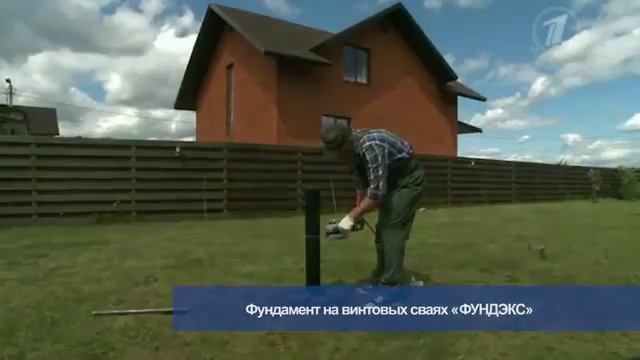 производство винтовых свай смотреть онлайн