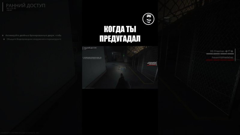 ВОТ ЧТО ЗНАЧИТ ПРЕДУГАДАТЬ ᐅ SCP: 5K