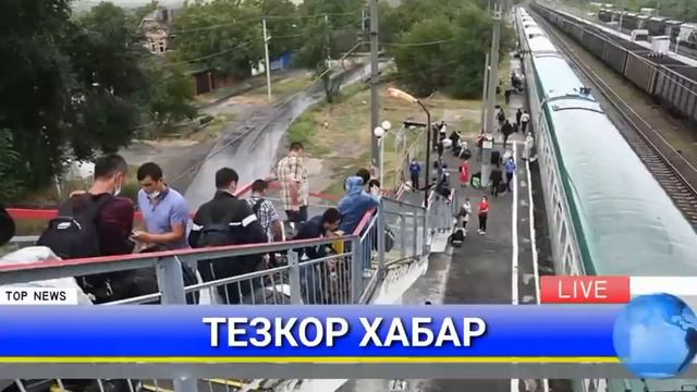 ШОШИЛИНЧ 14-ИЮНДАН БОШЛАБ ЎЗБЕКИСТОН РОССИЯ ХУШ ХАБАР ТЕЗДА ТАРҚАТИНГ