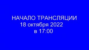 Очередное заседание Совета депутатов муниципального округа Лефортово 18.10.2022