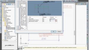 Группа (spgroupobjects) на примере диапазона распределения