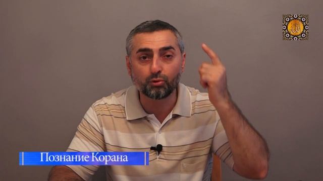 Почему мы читаем салаваты Посланнику? смотреть онлайн