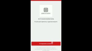 (это работает) Как отвязать устройства Hikvision от Hik-Connect? Узнаем от Артёма. Бишкек