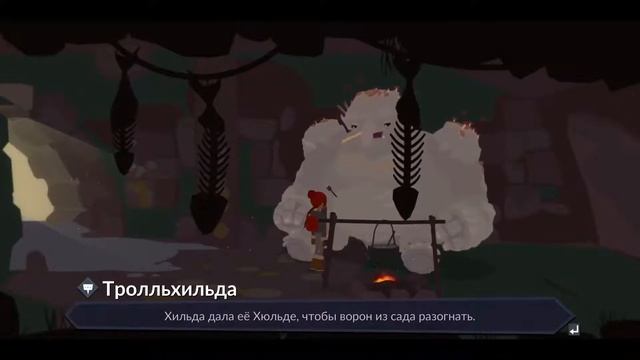 Прохождение игры Roki.