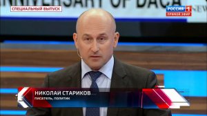 Теракты в Севастополе и в Дагестане – ответ Запада на визиты Путина в Корею и во Вьетнам