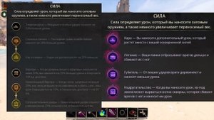 Conan Exiles AGE OF SORCERY ОСКВЕРНЕННЫЕ ПЕРКИ