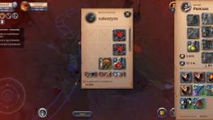 Билд на парные кинжалы для мобильных и пк. Альбион онлайн. #albiononline