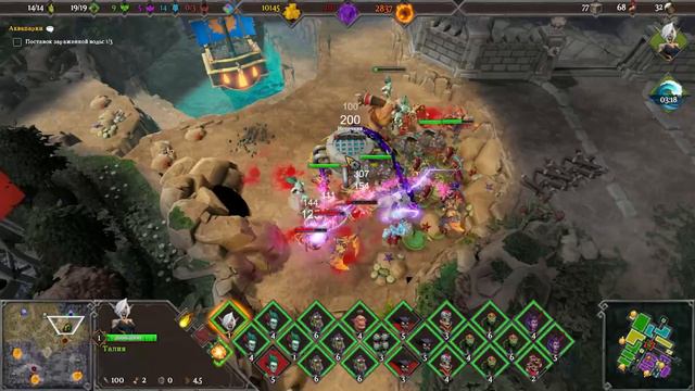 Dungeons 3.Прохождение.13 Отравленная вода Ч-2